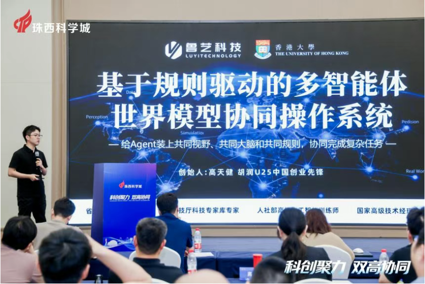 QQ20260623-143531.jpg